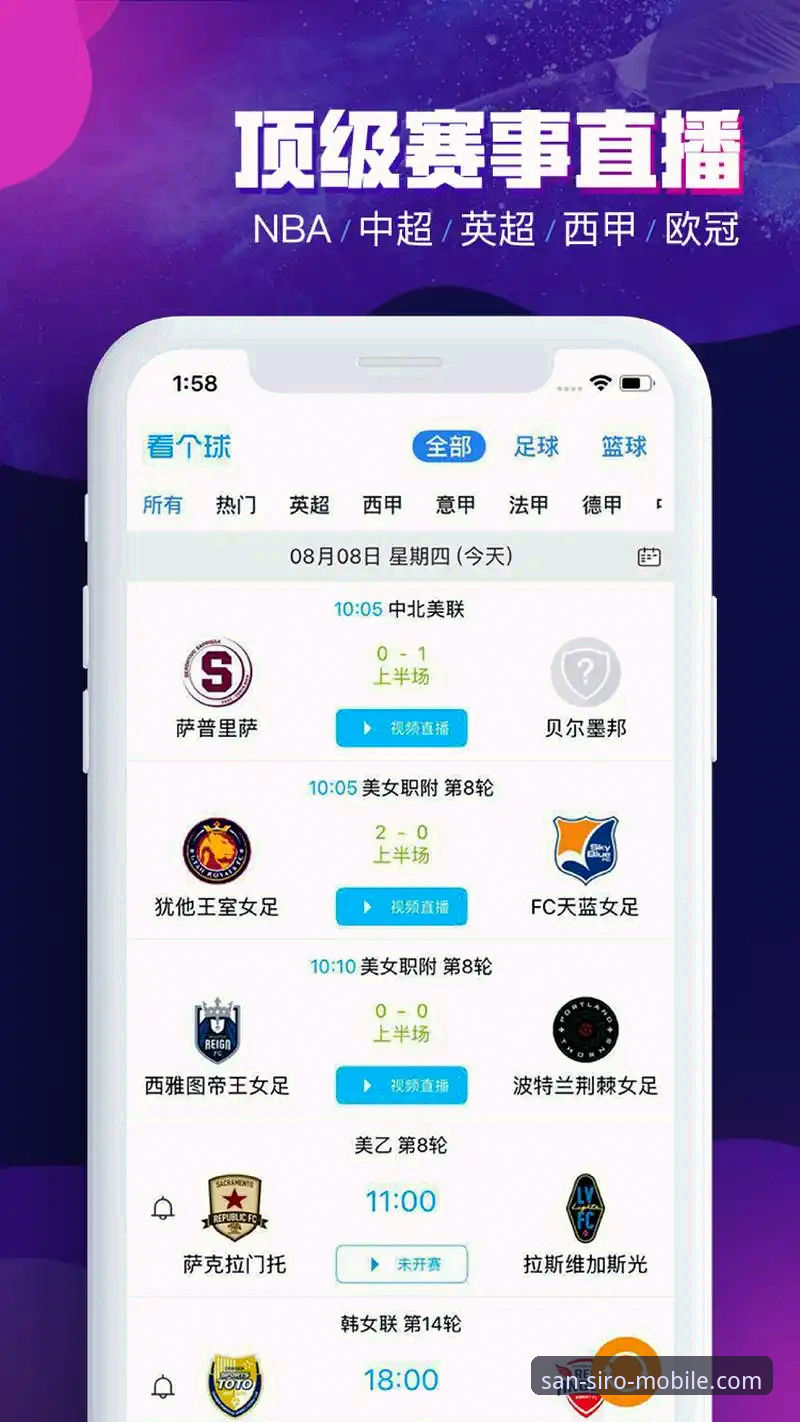 米兰APP功能介绍功能详解 深度解析米兰官方手机APP的10大核心功能:从下载到精通